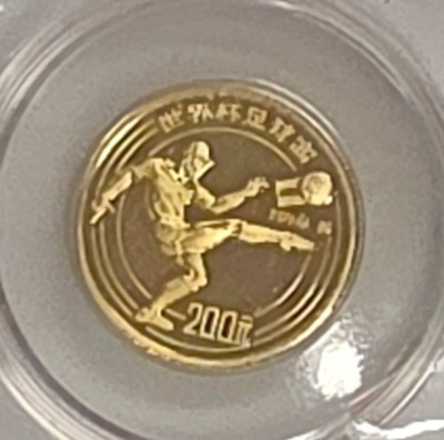 World Gold - 2