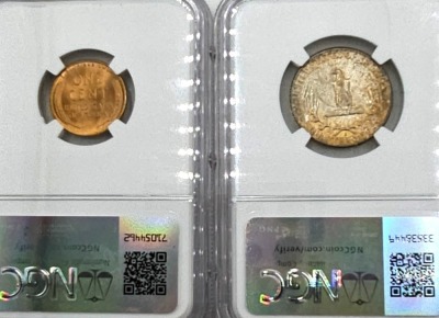 Small Cent - 2